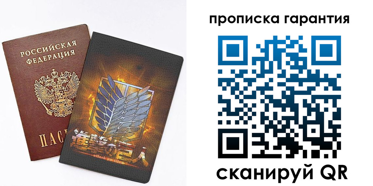 регистрация для дет. сада в Луховицах
