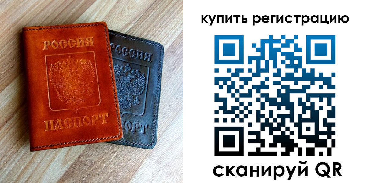 пропишу в квартире в Луховицах