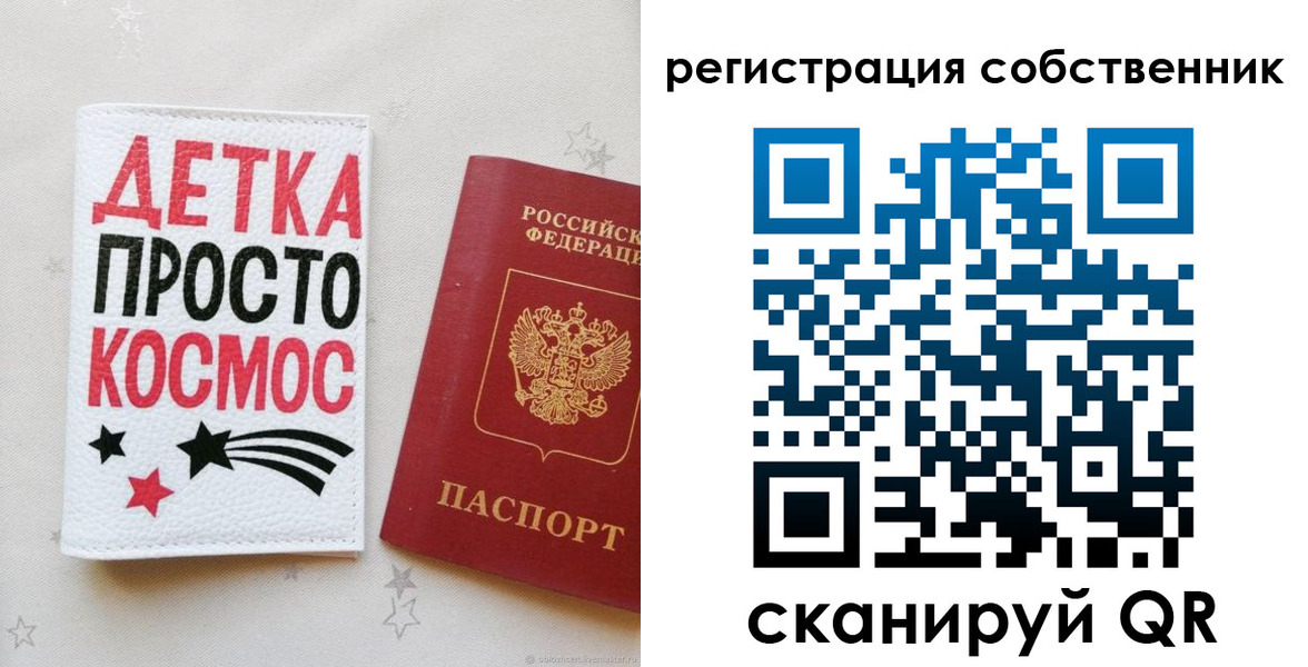 временная регистрация в квартире в Луховицах